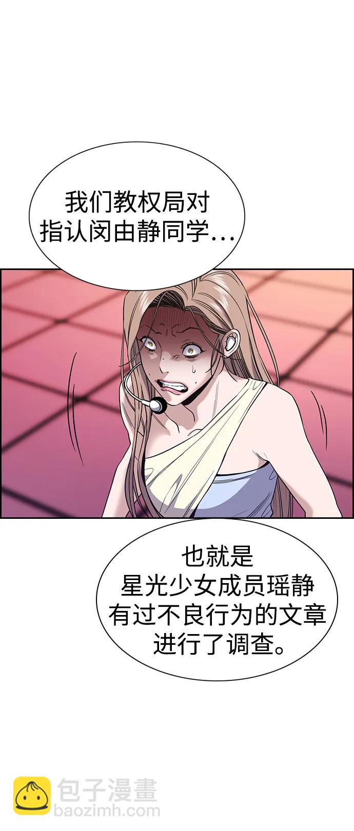 第114话96