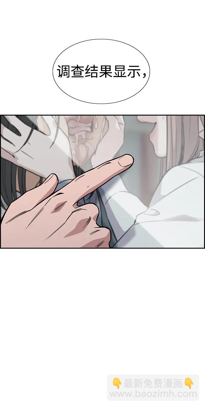 第114话97