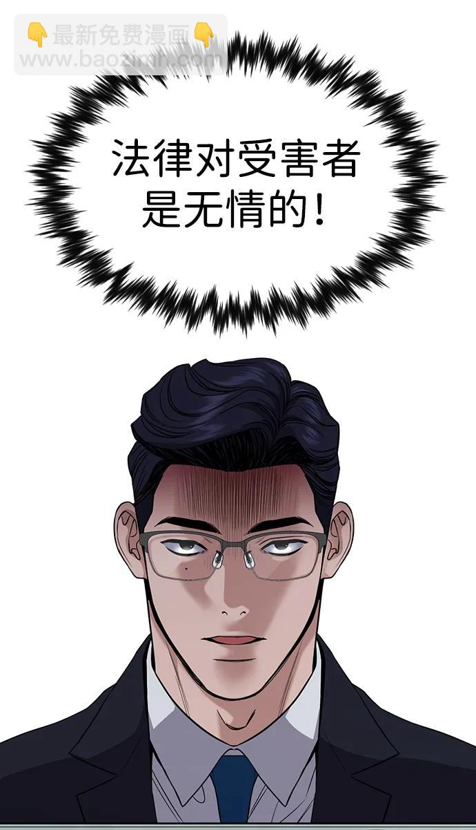 第114话98