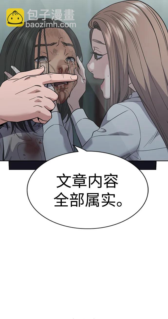 第114话99