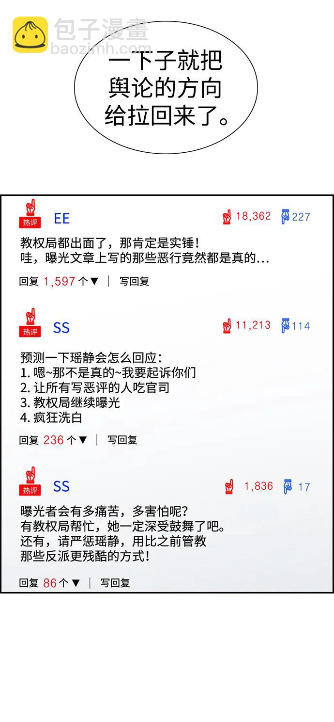 第115话11