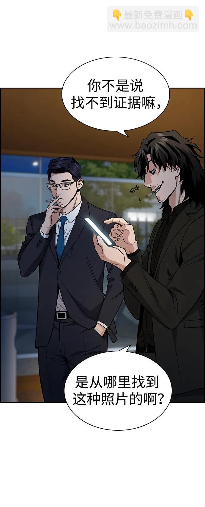 第115话12