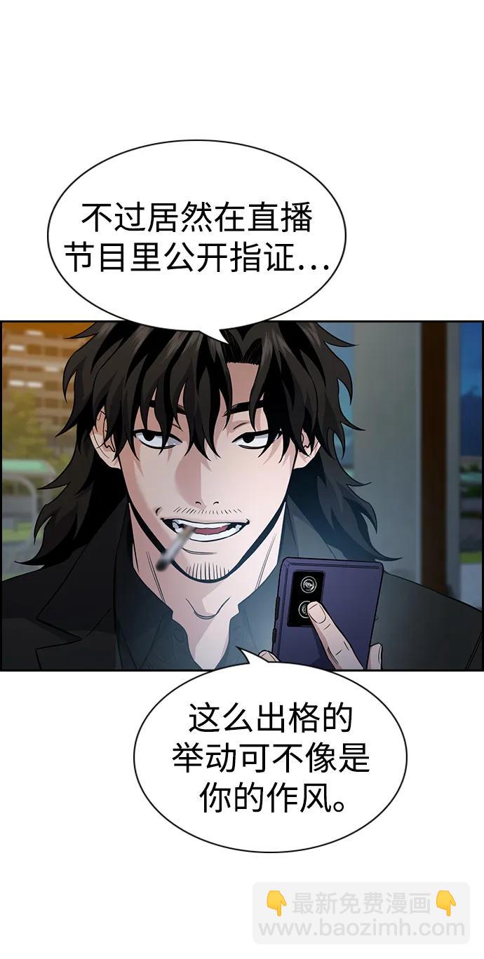 第115话13