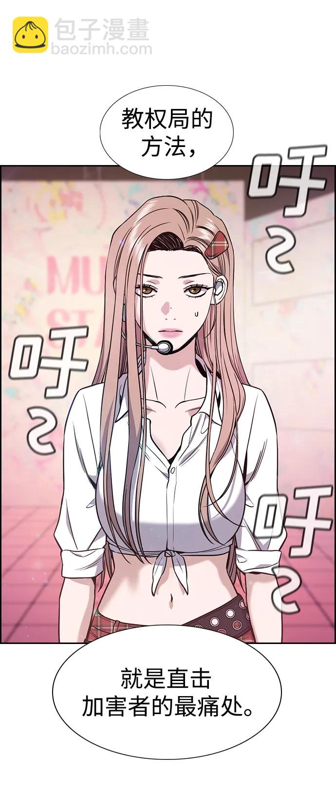 第115话15