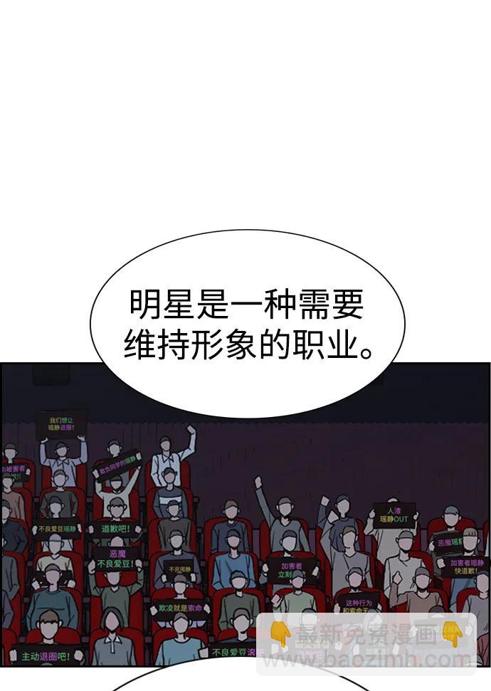 第115话16