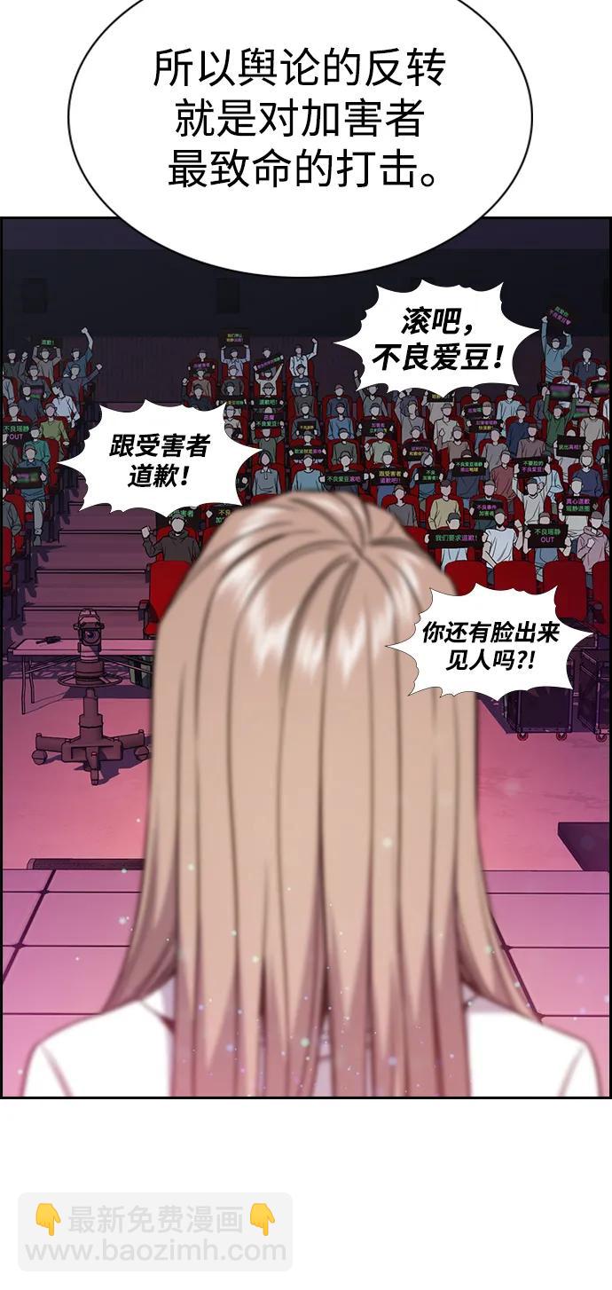 第115话17
