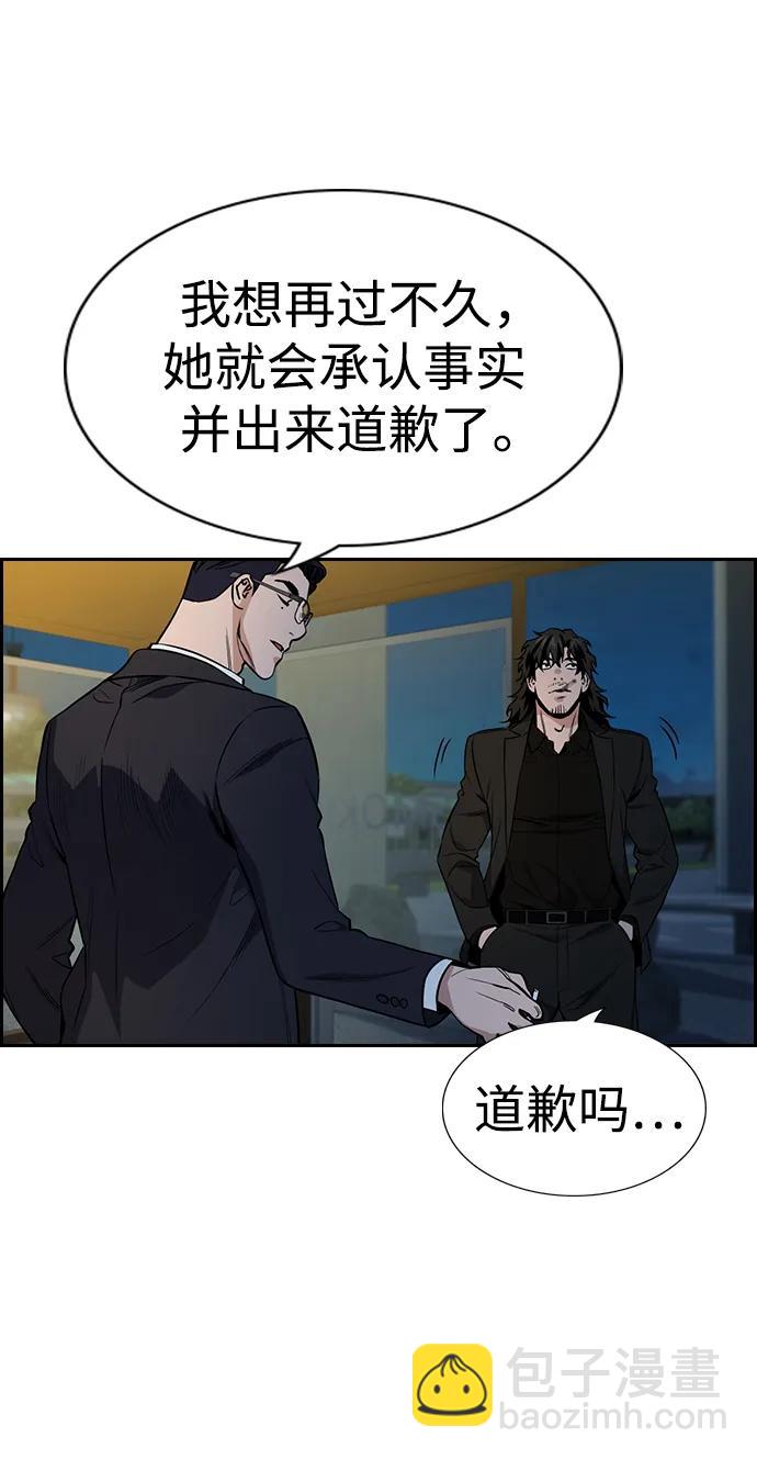 第115话18