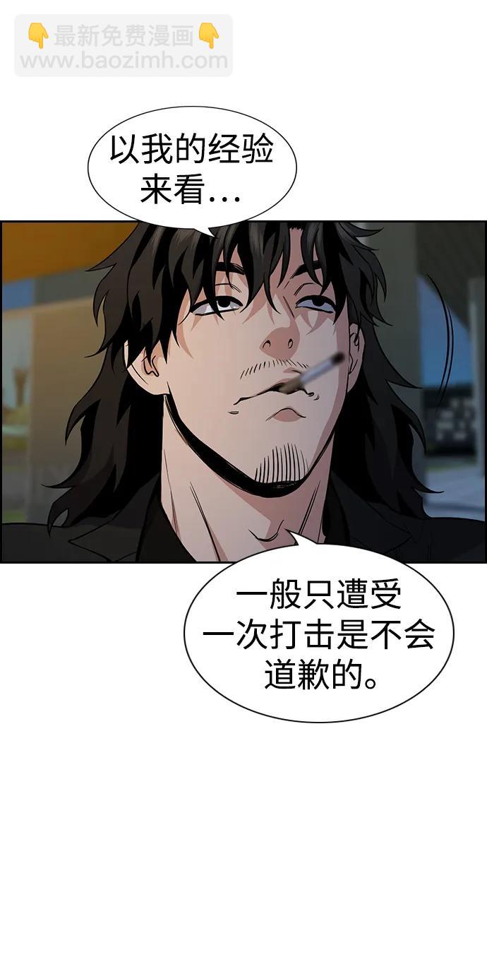 第115话19