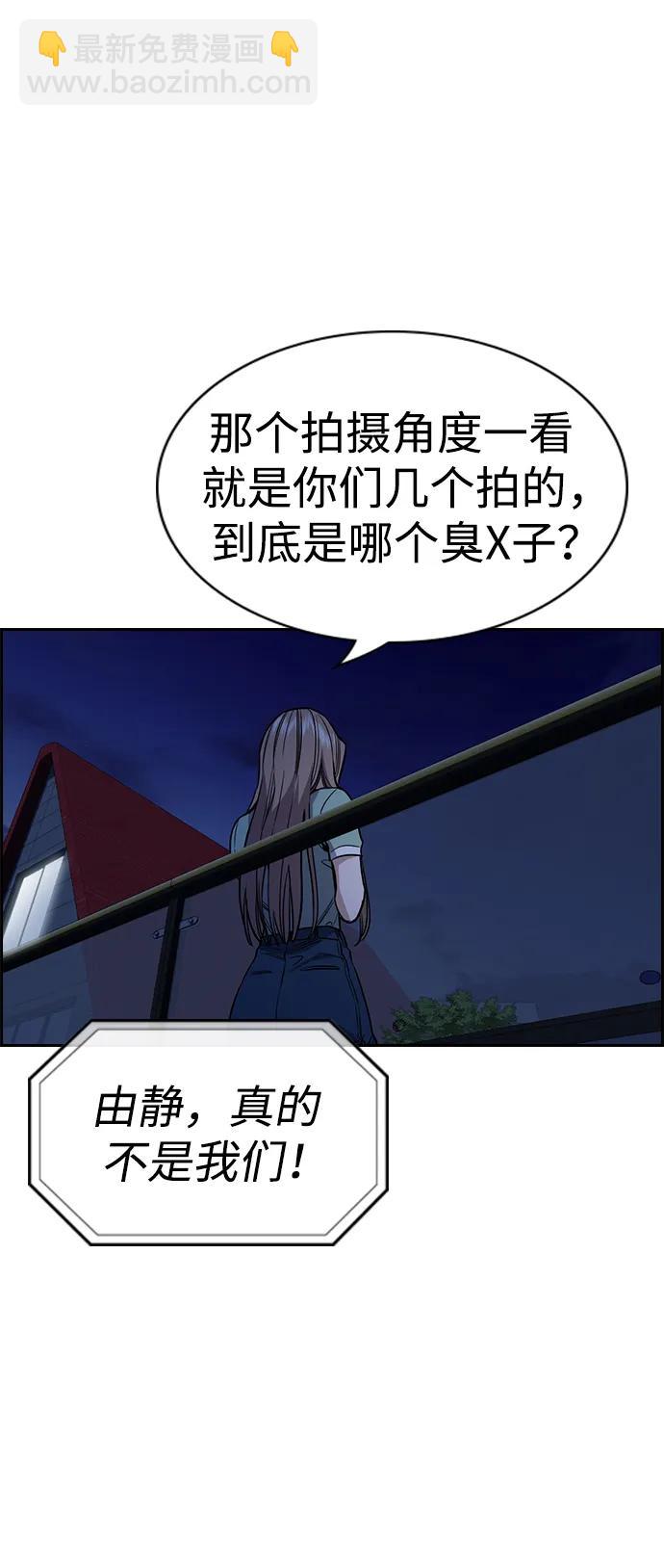 第115话2