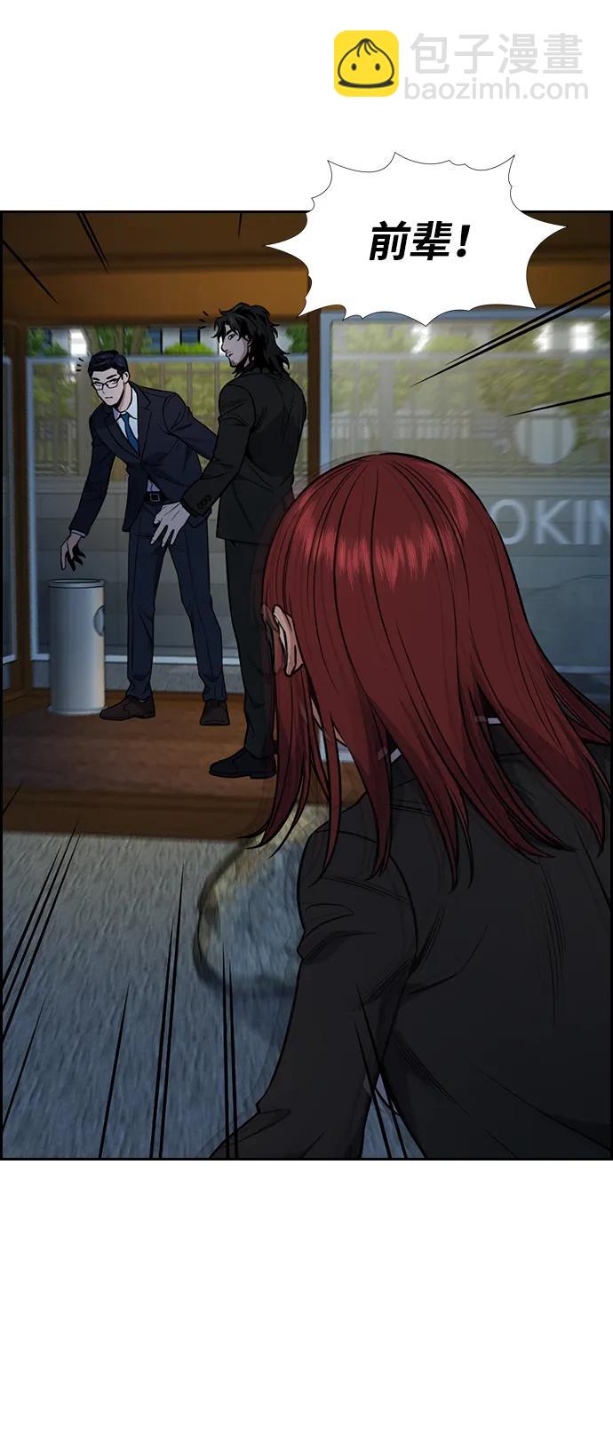 第115话20