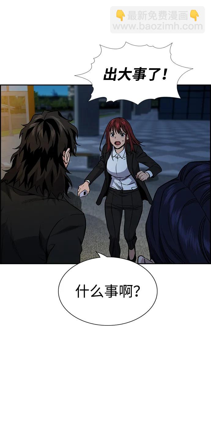 第115话21