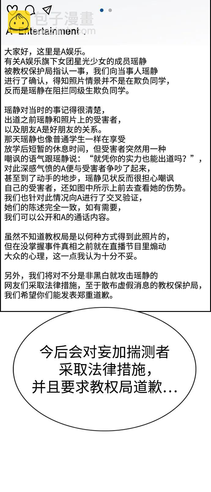 第115话24