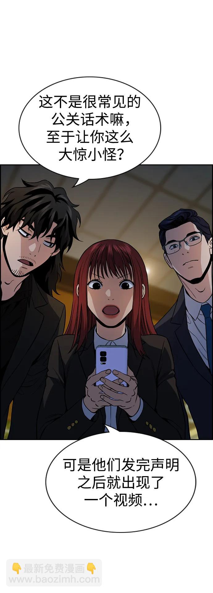 第115话25