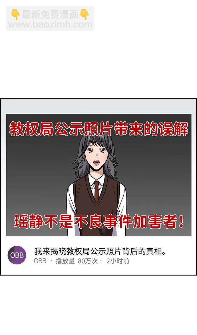第115话26