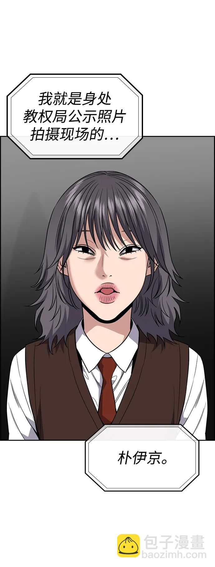 第115话27