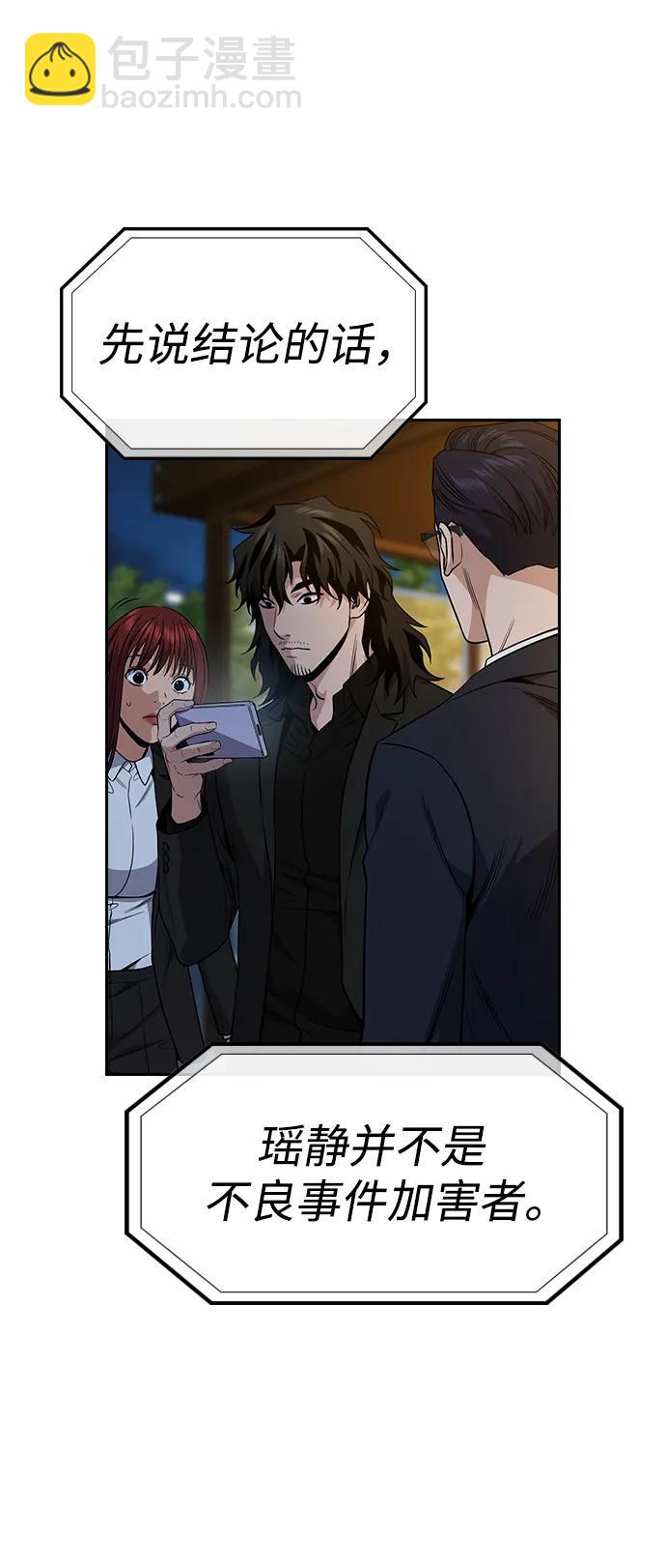 第115话28