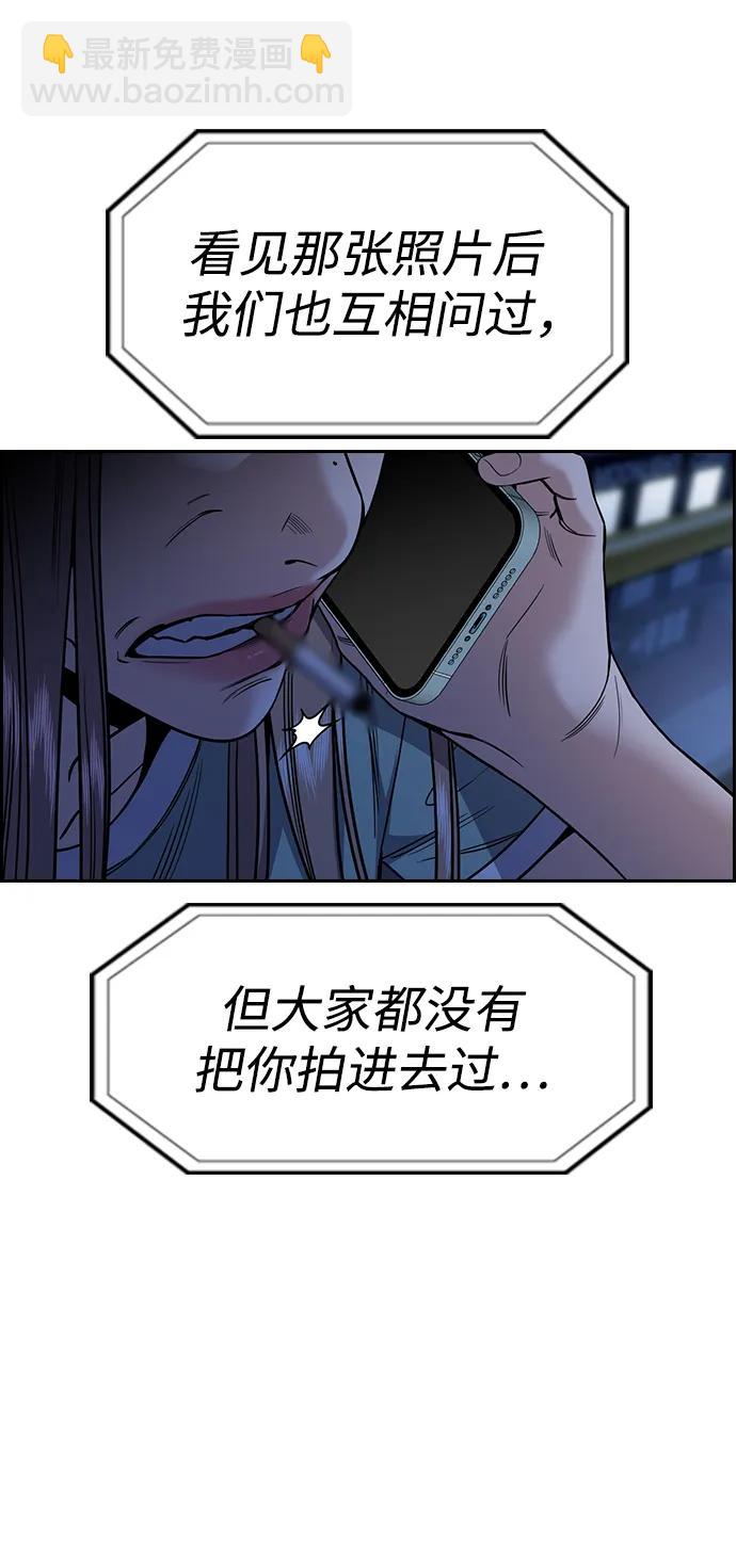 第115话3