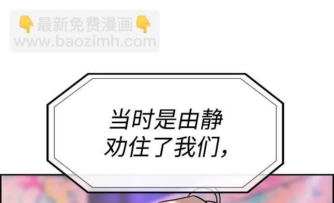 第115话31