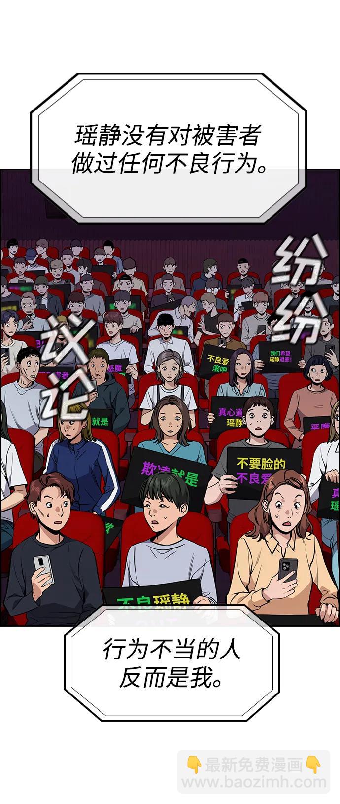 第115话33