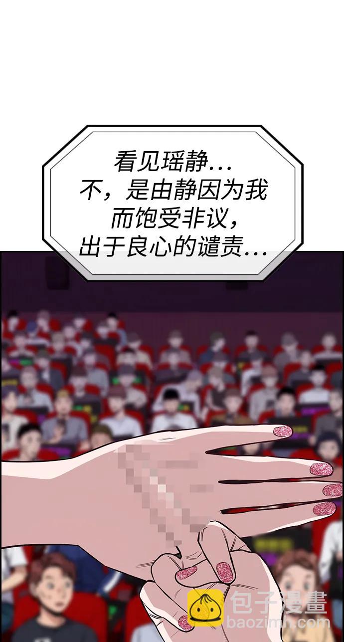 第115话34