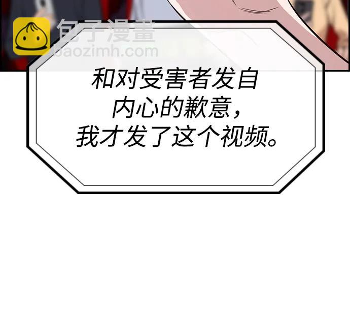 第115话35