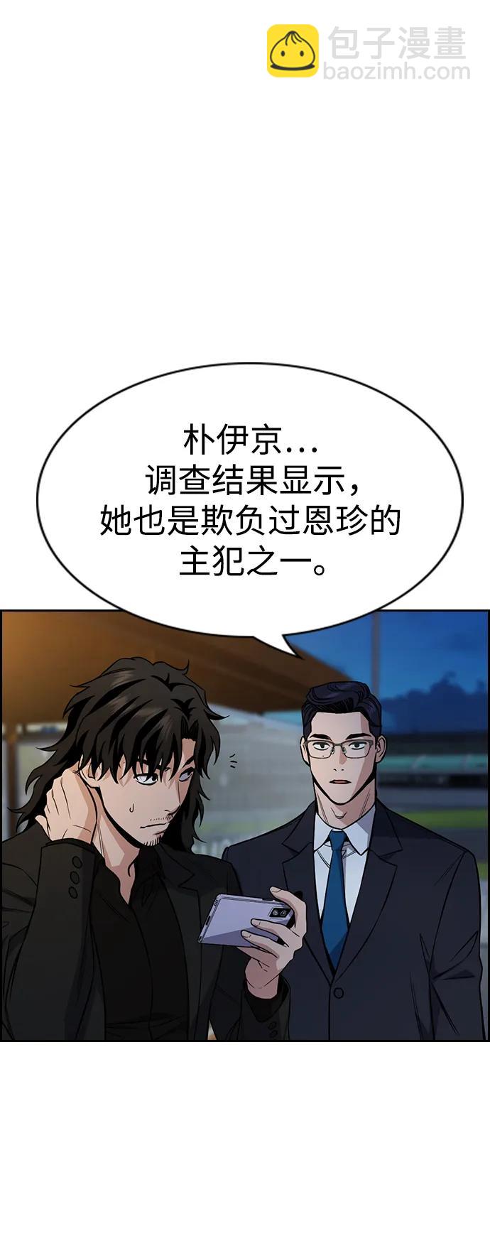 第115话37
