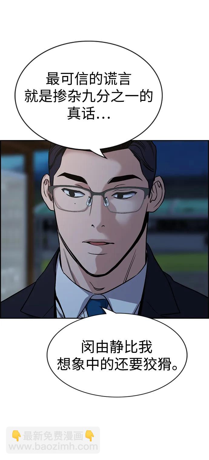 第115话38