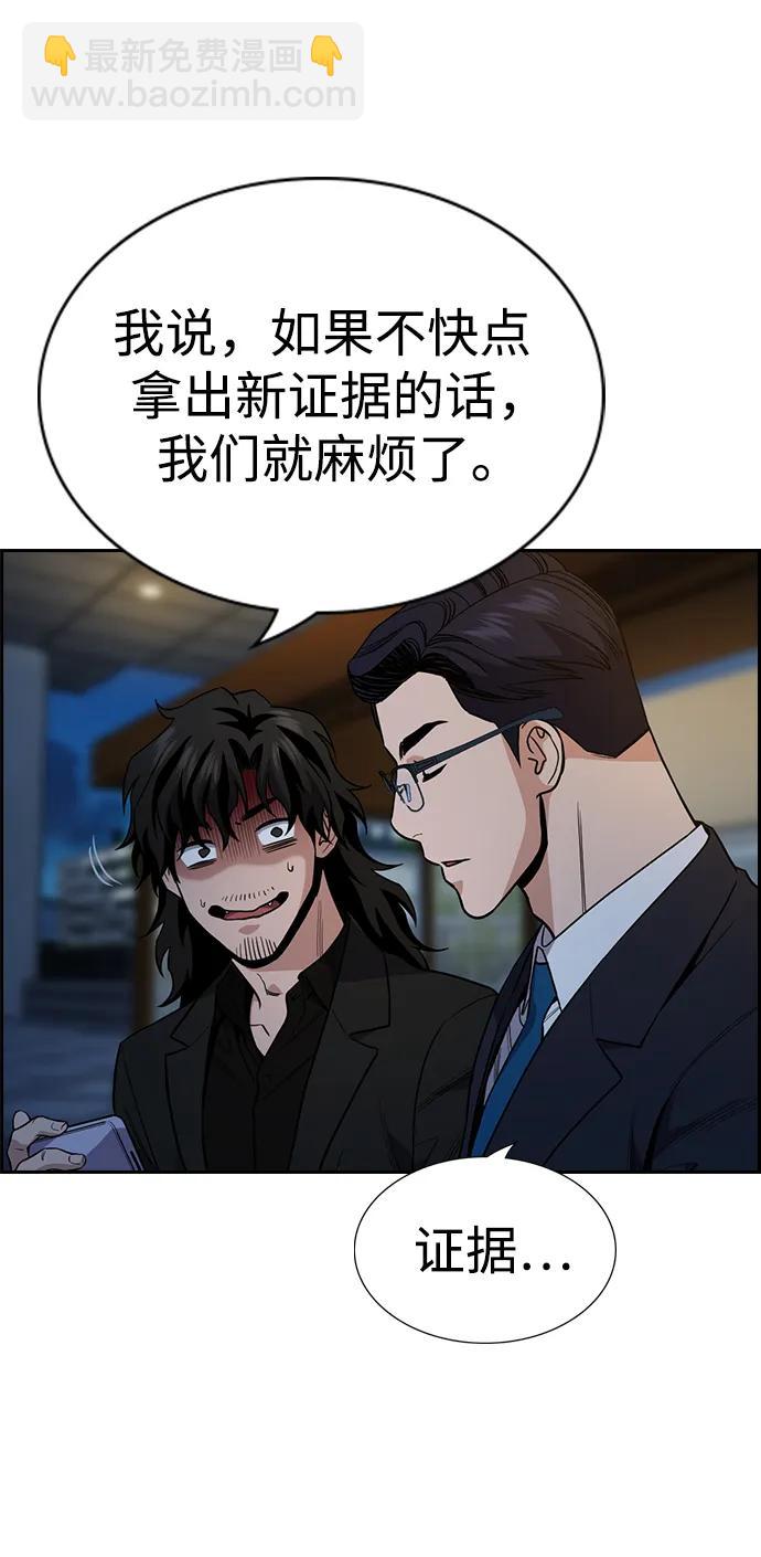第115话39