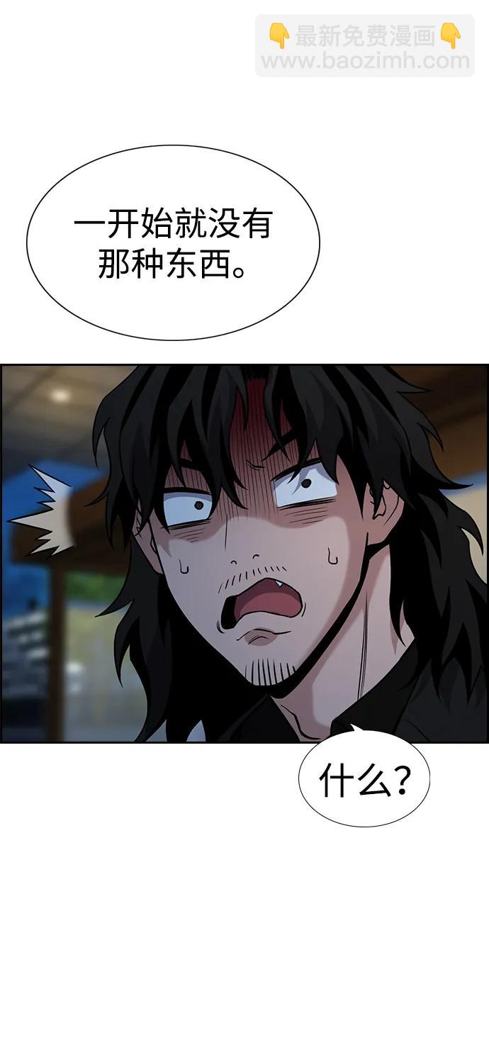 第115话40