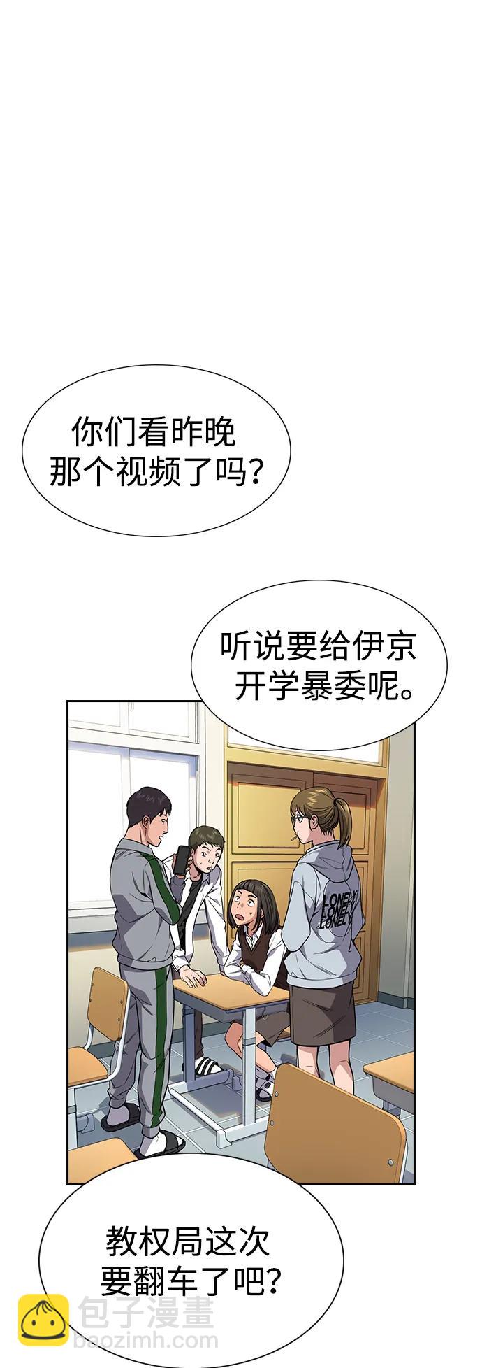 第115话42