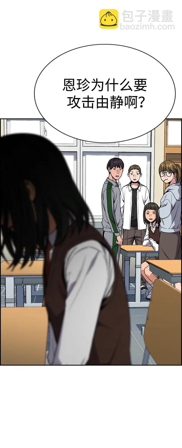第115话44