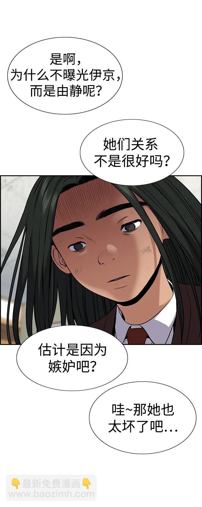 第115话45