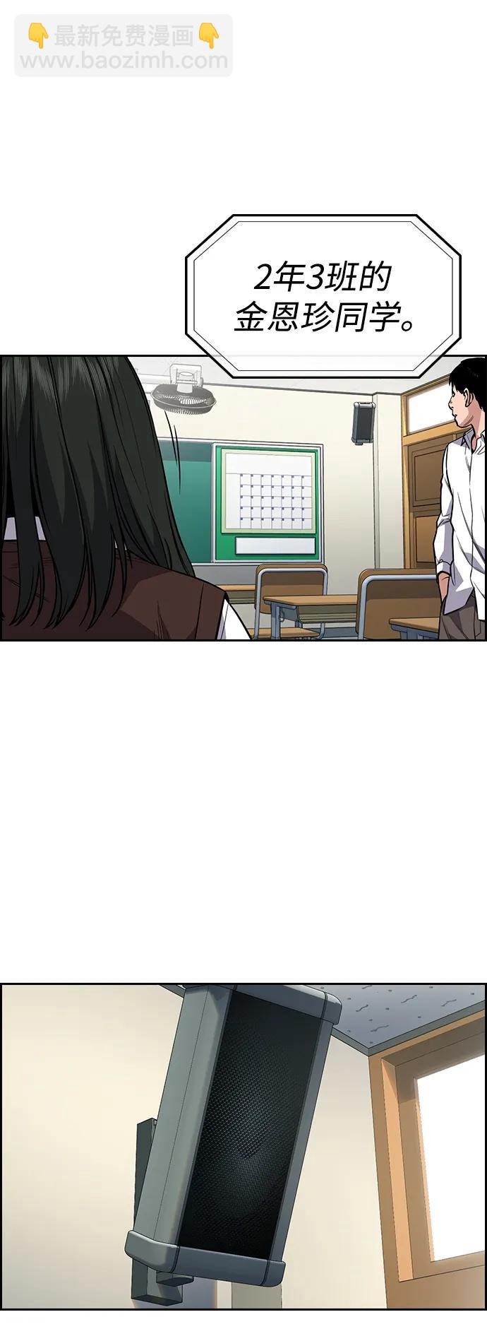 第115话46