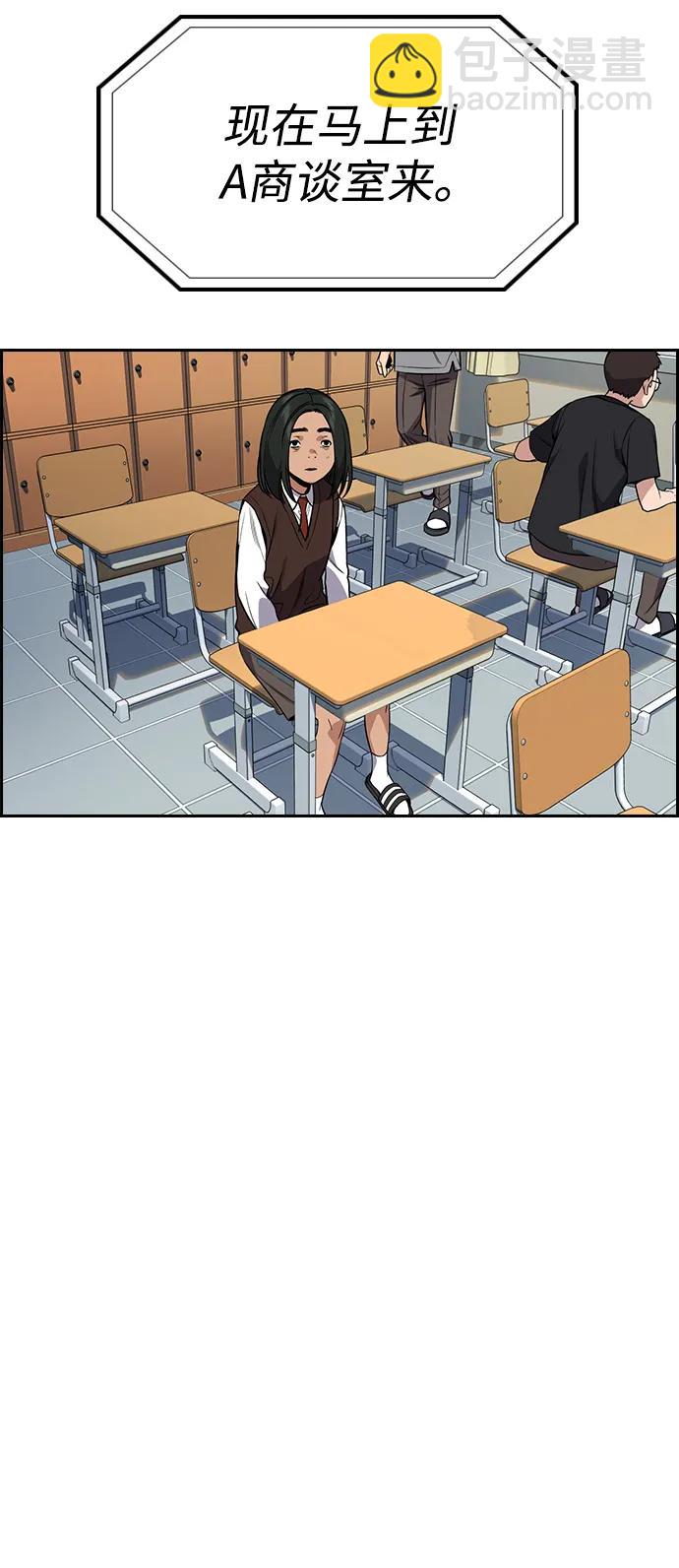 第115话51