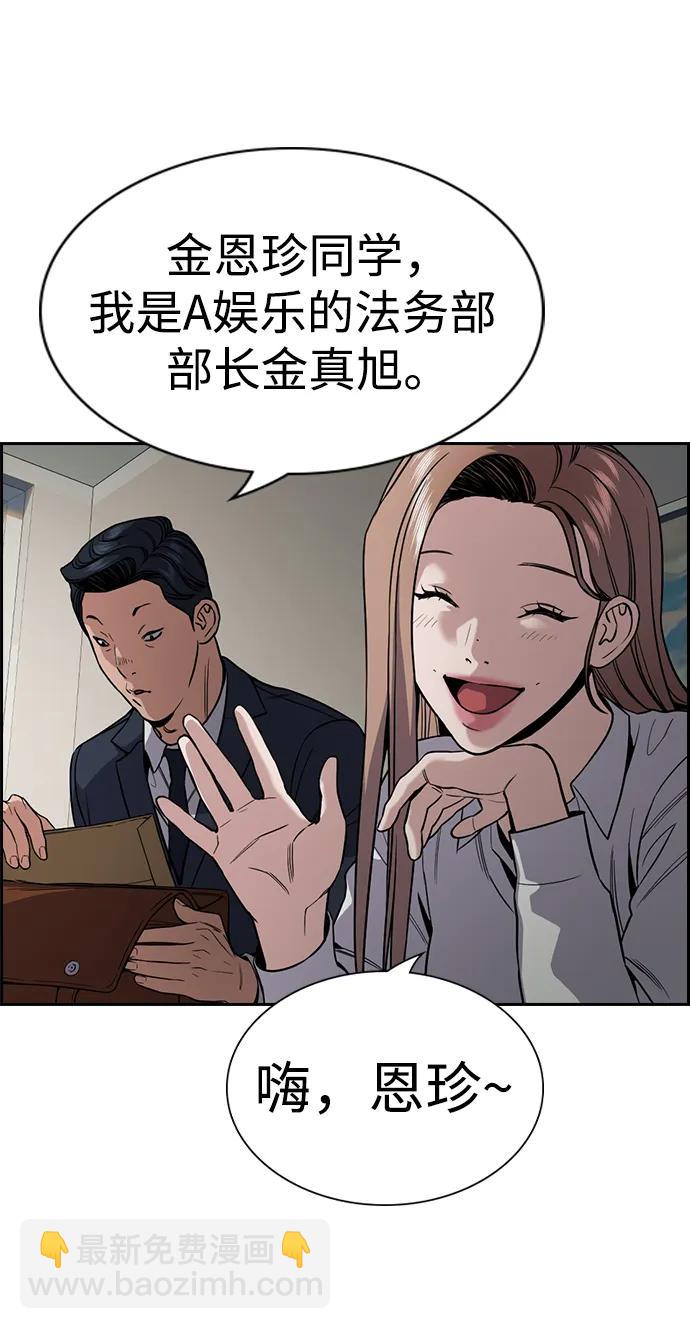 第115话54