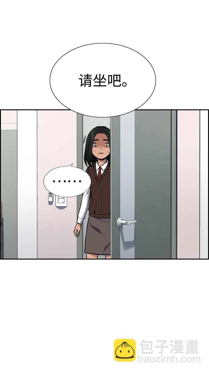 第115话55