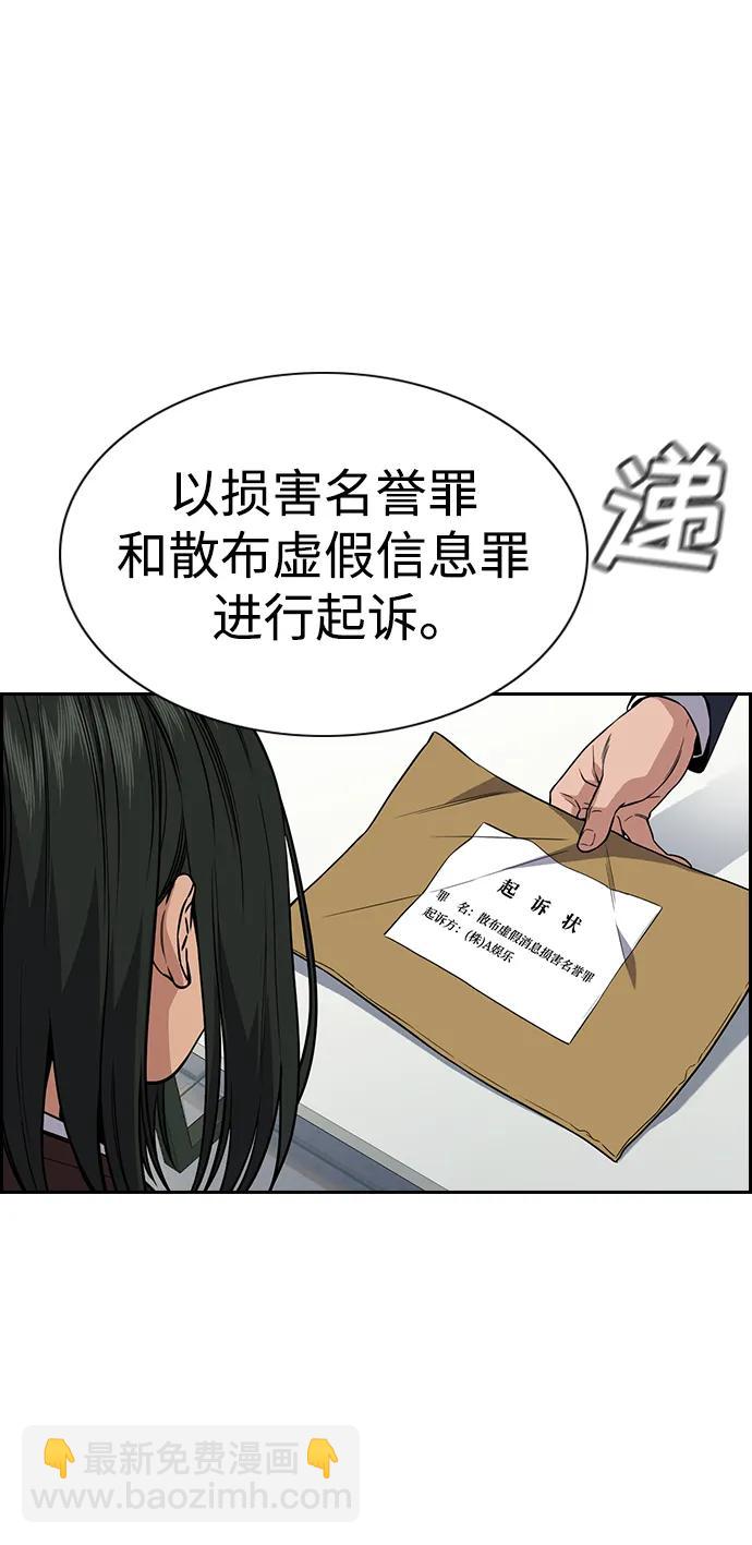 第115话57