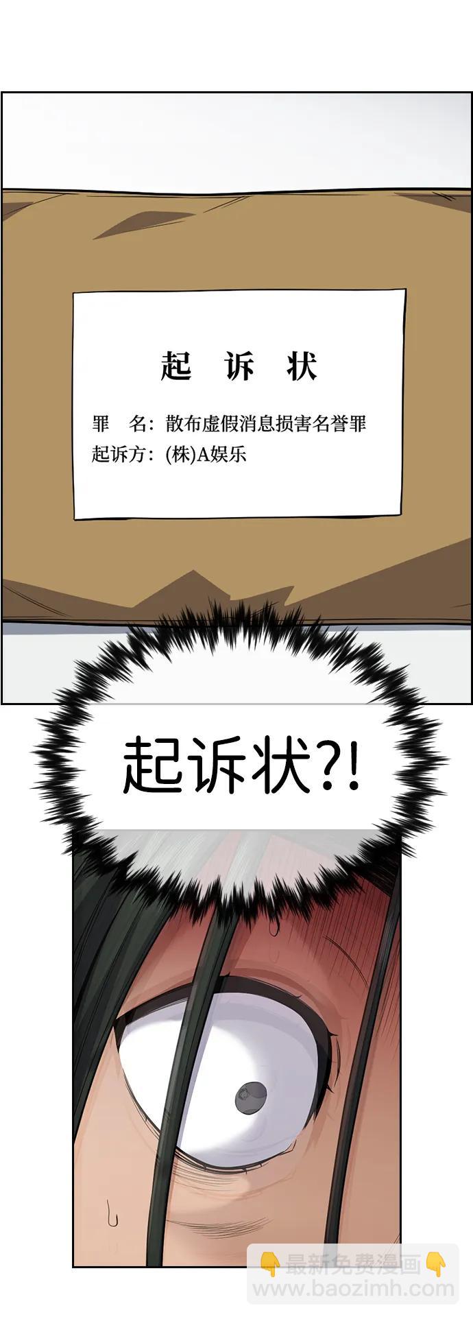 第115话58