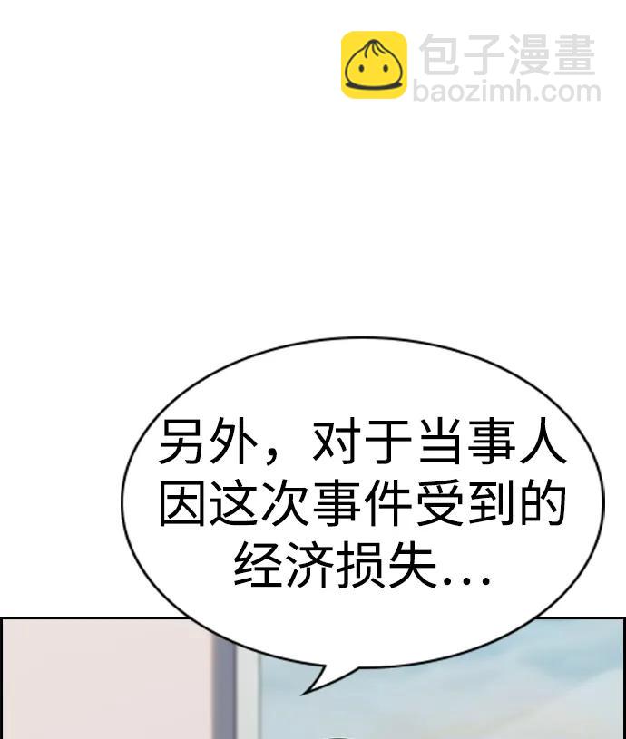第115话59