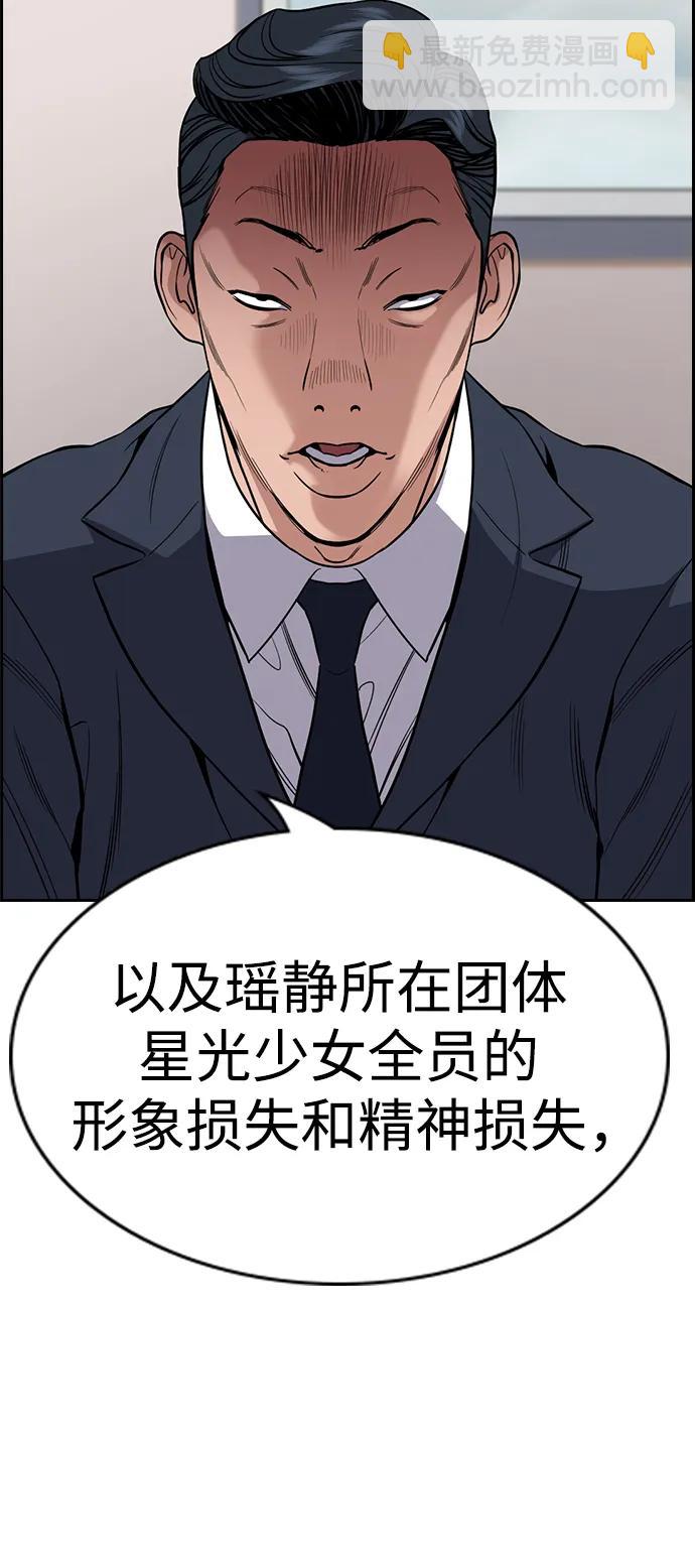 第115话60
