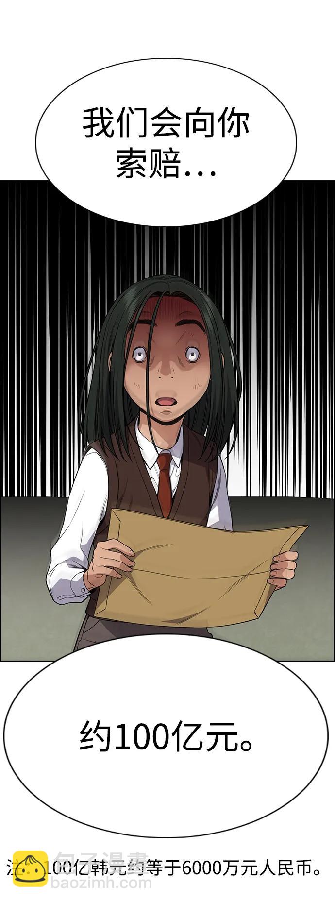 第115话61