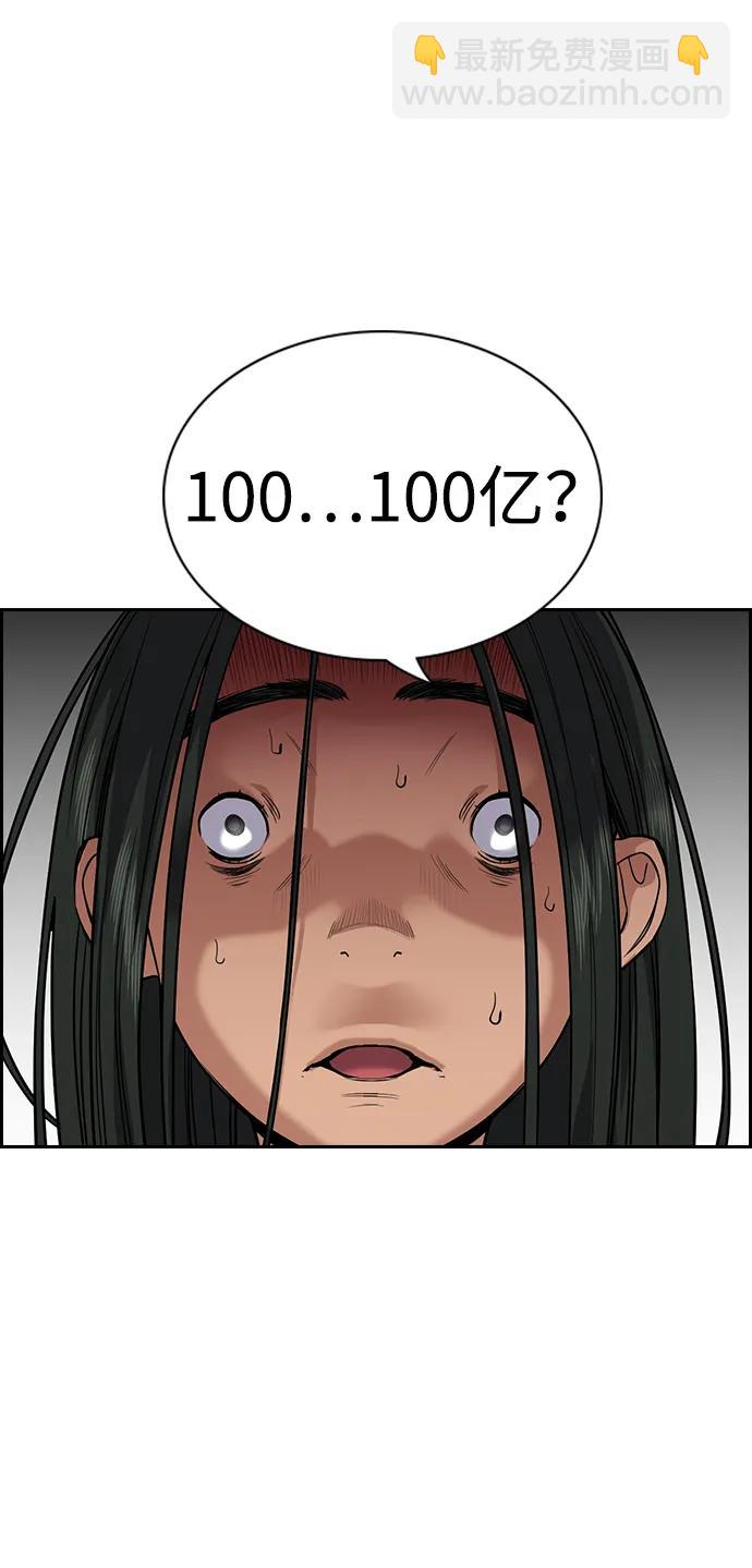第115话62