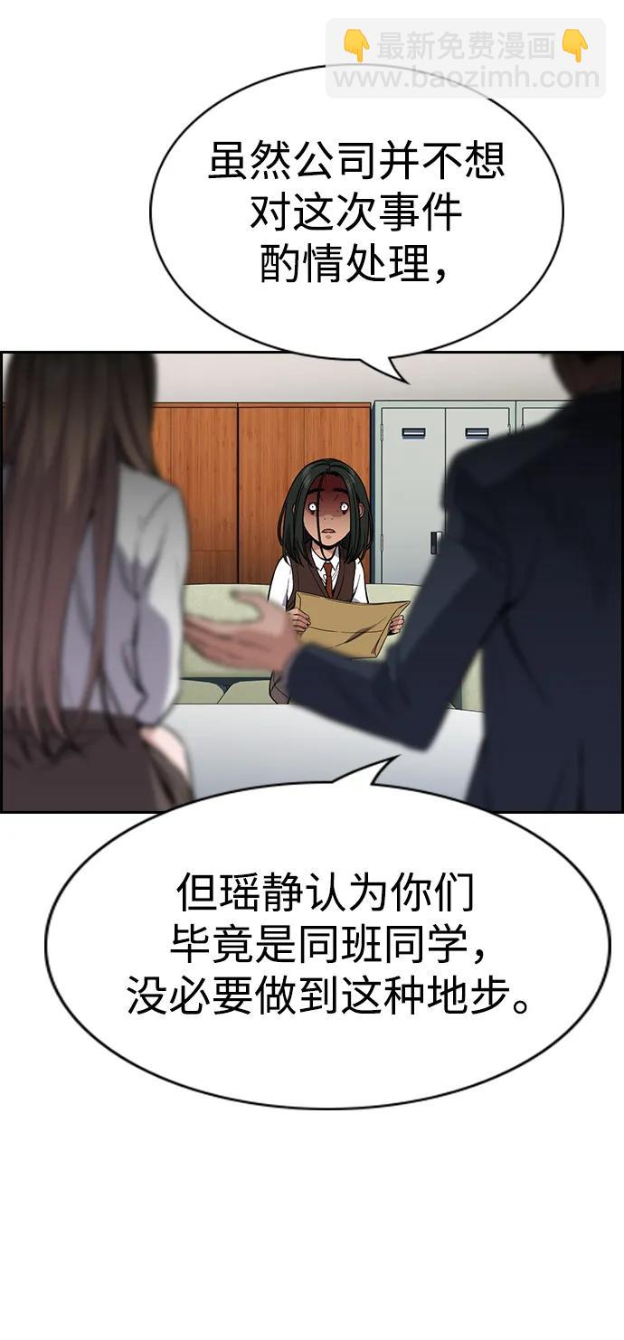第115话63
