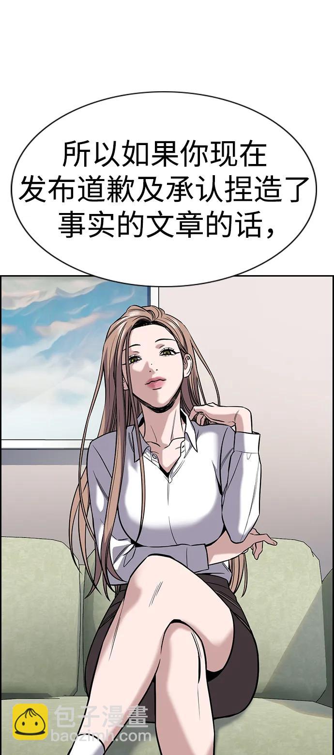 第115话64