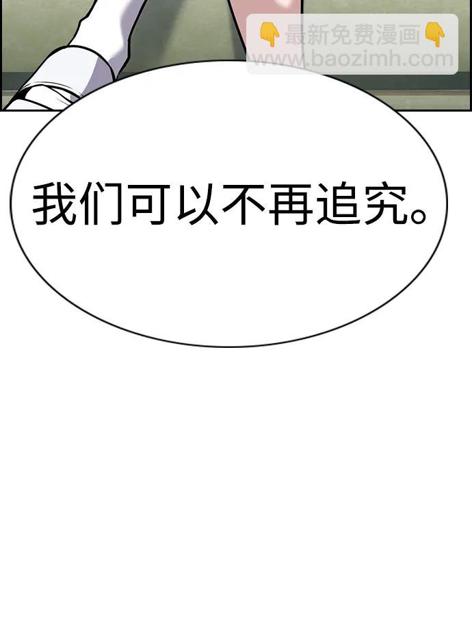 第115话65