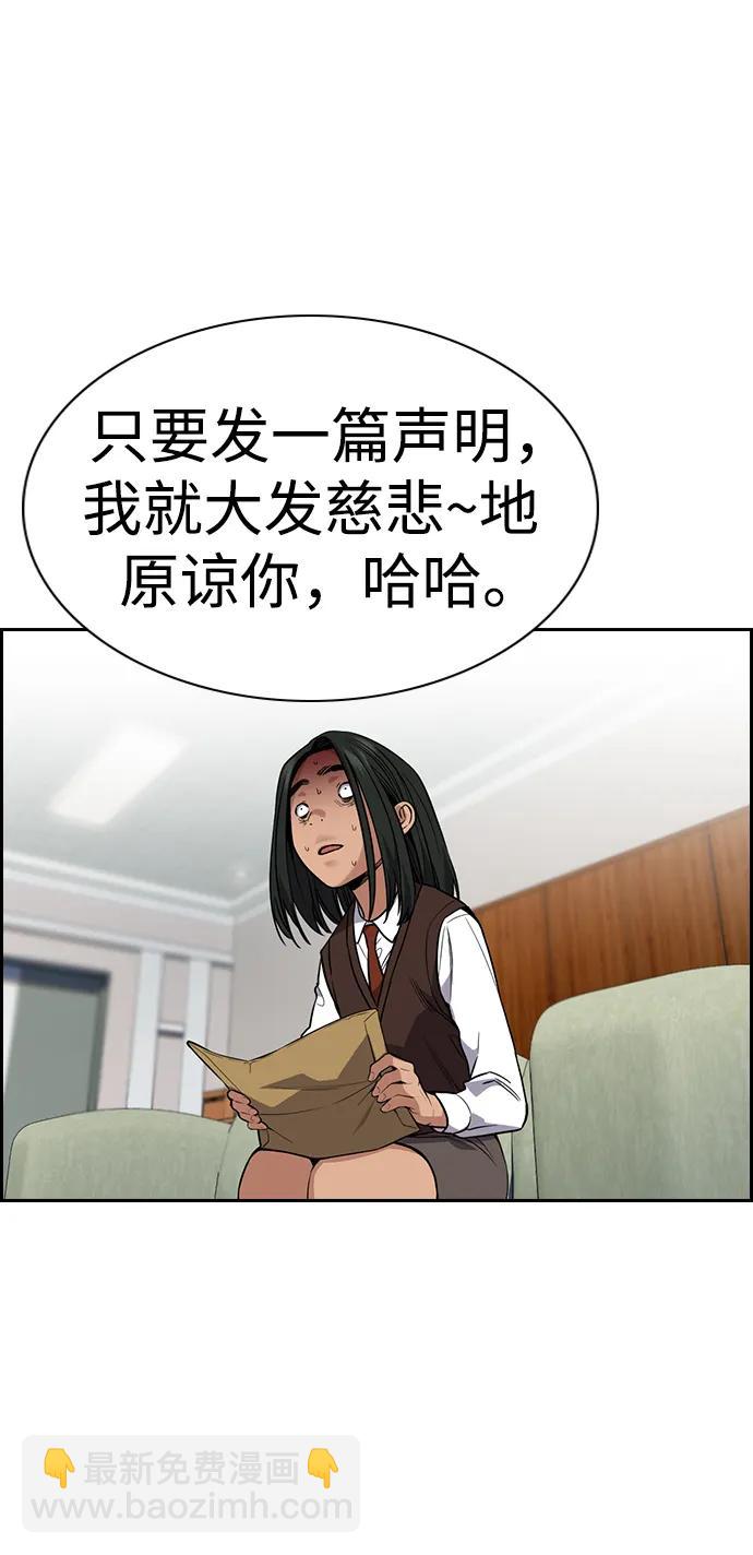 第115话67