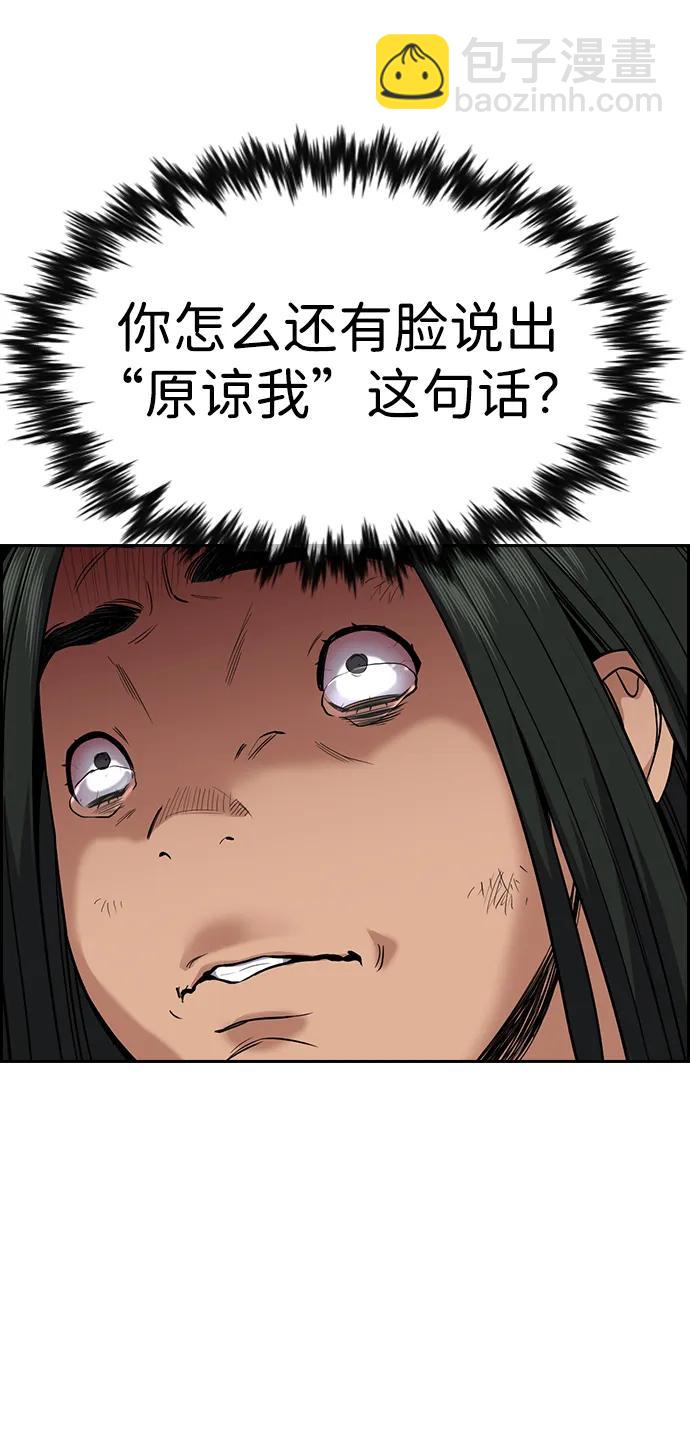 第115话68