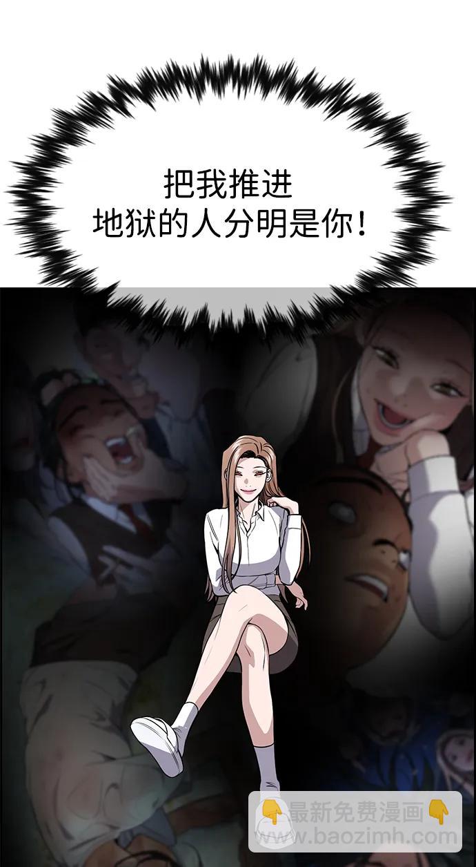 第115话69