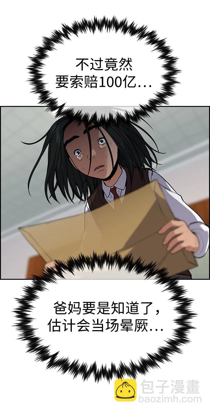 第115话71