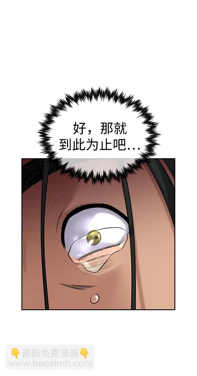 第115话72